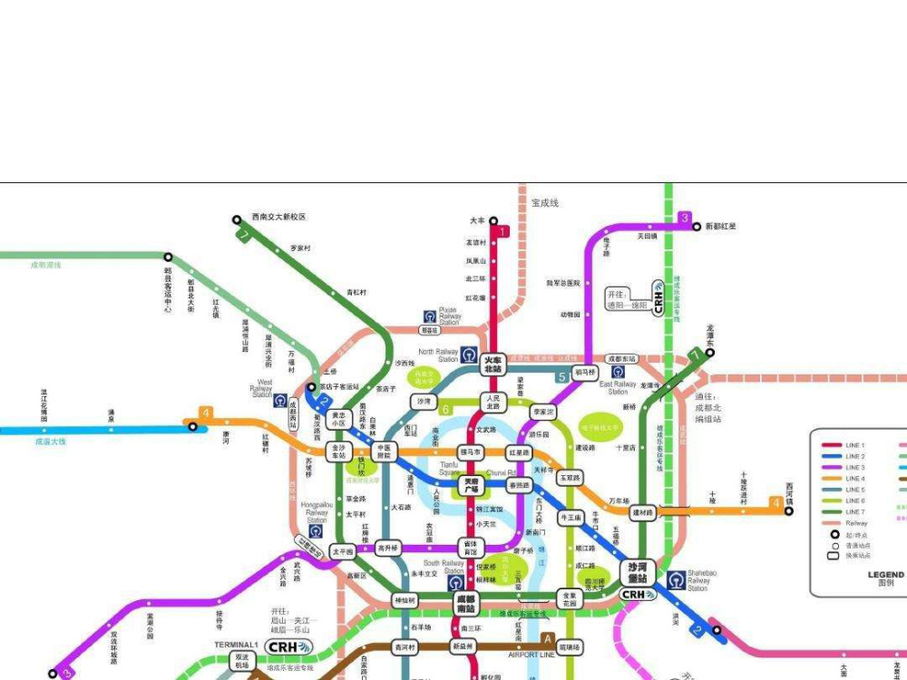 Chengdu_Subway_2.jpg